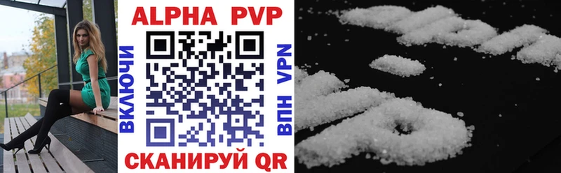 продажа наркотиков Петухово APVP кристаллы