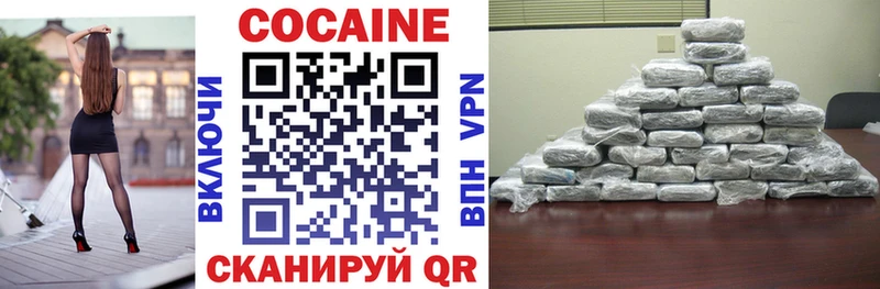 как найти наркотики  Петухово  Cocaine Перу 