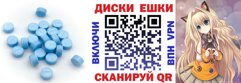 ОМГ ОМГ как войти  Петухово  Экстази 250 мг 