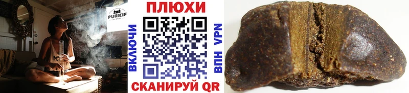 Гашиш VHQ  Петухово 