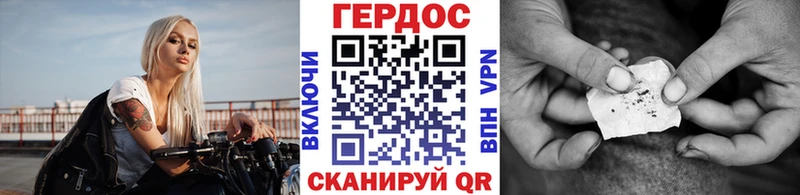 ГЕРОИН герыч  Петухово 