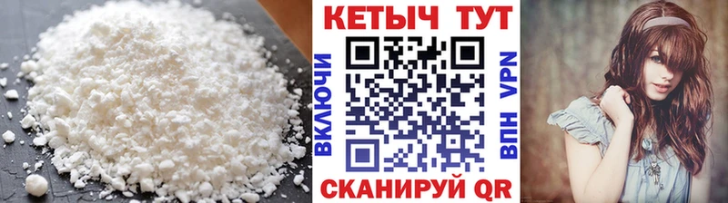 КЕТАМИН ketamine  где найти   Петухово 