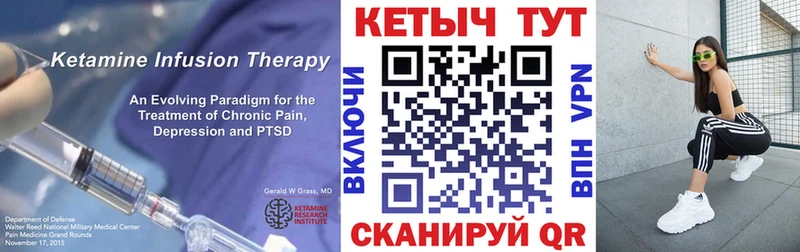 КЕТАМИН VHQ Петухово