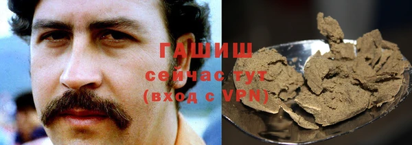 дистиллят марихуана Балабаново