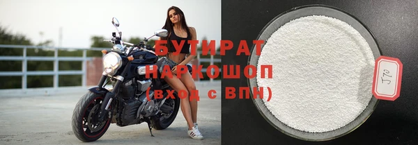 мефедрон мука Балахна