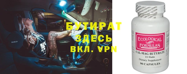 мескалин Армянск