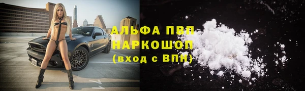 мескалин Армянск