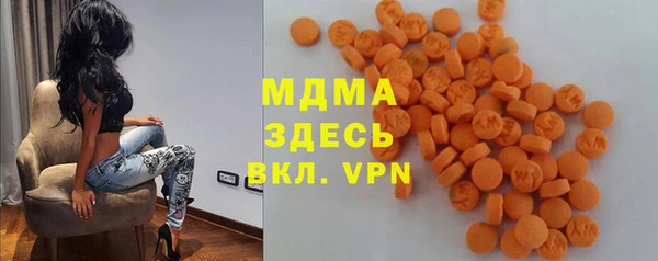 экстази Осташков