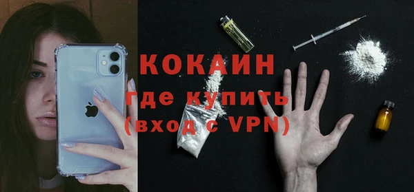 мефедрон мука Балахна