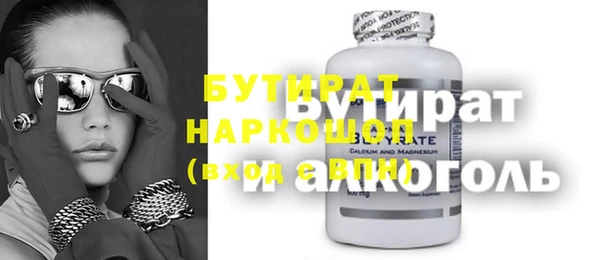 мефедрон мука Балахна