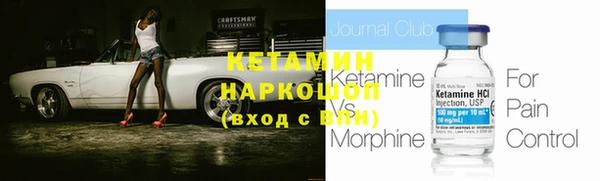 мескалин Армянск