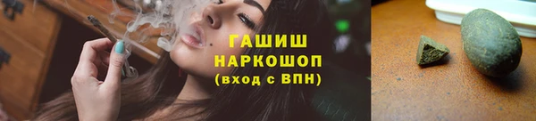 бошки Арсеньев