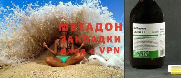 дистиллят марихуана Балабаново
