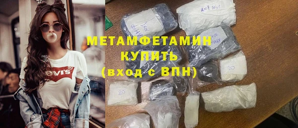 мескалин Армянск