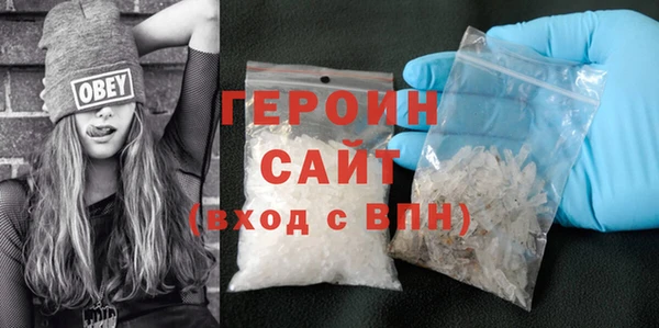 прущие грибы Остров