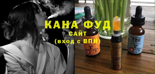дистиллят марихуана Балабаново