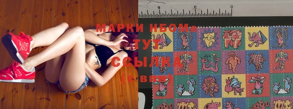 мескалин Армянск