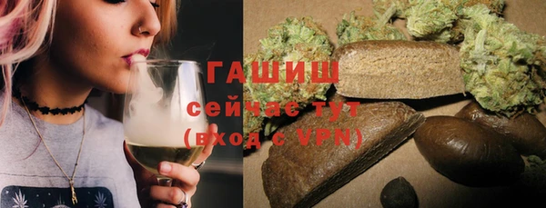 мескалин Армянск