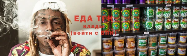 дистиллят марихуана Балабаново