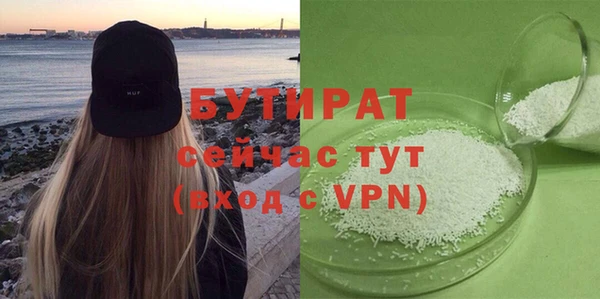 соль ск Аркадак