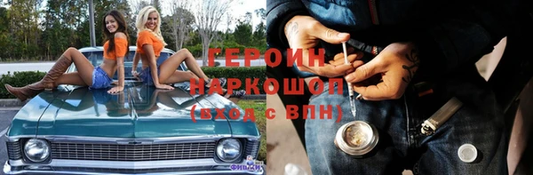 мескалин Армянск