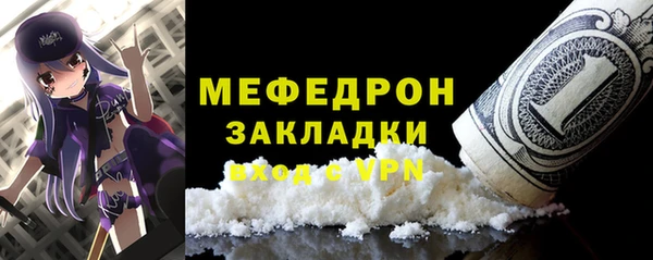 мефедрон мука Балахна