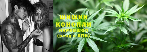 мефедрон мука Балахна