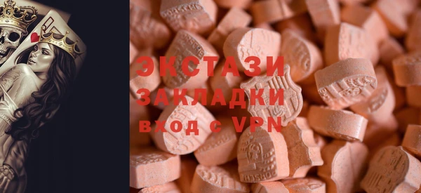 мефедрон мука Балахна
