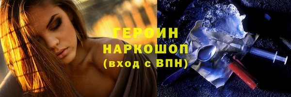 дистиллят марихуана Балабаново