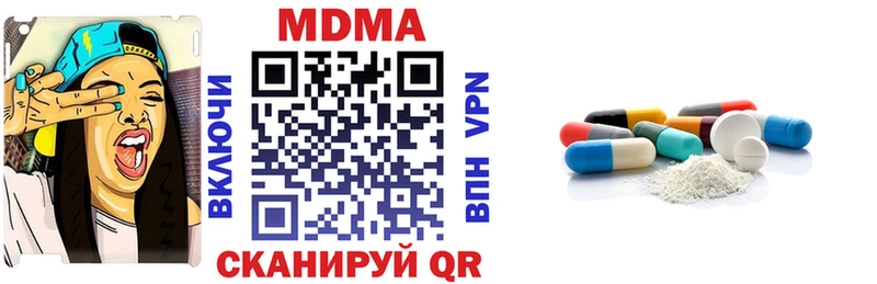 shop наркотические препараты  Петухово  МДМА Molly 