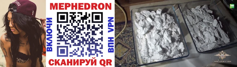 где купить наркотик  Петухово  Меф mephedrone 