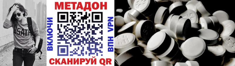 ОМГ ОМГ вход  Петухово  МЕТАДОН кристалл 