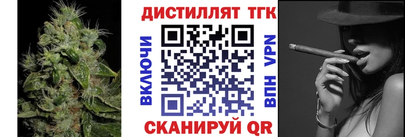 ТГК Wax  закладка  Петухово 