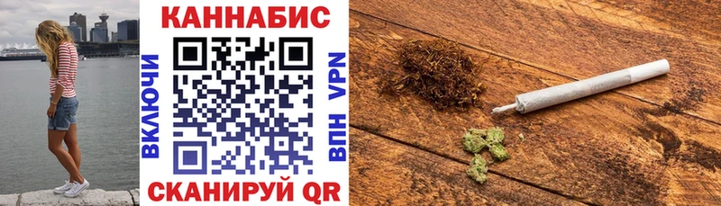 Марихуана конопля где продают наркотики Петухово